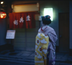 so light japan