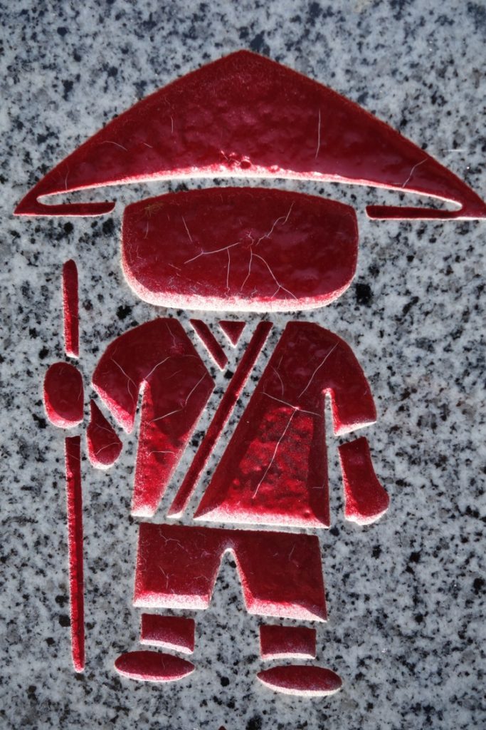 Le pèlerin japonais